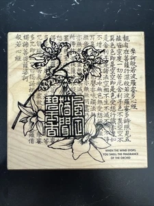 PSX K-3110 Fragancia de Orquídeas Montaje Colección Grande Madera Goma Sello NUEVO - Imagen 1 de 3