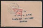 French Madagascar stamps 1904 YV 90 CANC VF