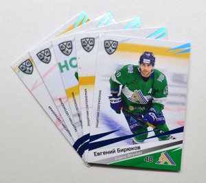 2020-21 Sereal KHL BLUE Salavat Yulaev Ufa (1 of 11) Pick a Player Card