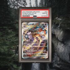 Mewtwo VSTAR 2022 Pokemon GO #31 Full Art Holo (PSA 9)