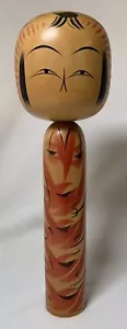 Bambola giapponese in legno Kokeshi giapponese da collezione firmata alta 10 pollici - Foto 1 di 10