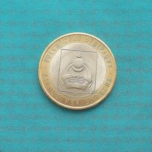 RUSSIA 10 Rubles coin republic of BURYATIA XF (extra fine) 2011 Y 1292 - Picture 1 of 2