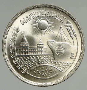 1976 1396 EGYPT Suez Canal Re-Opening VINTAGE Silver POUND Egyptian Coin i94639 - Picture 1 of 3
