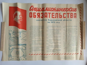 Vintage Plakat, Sowjetische Propaganda, Original Plakat. Selten. Limited Edition - Bild 1 von 8