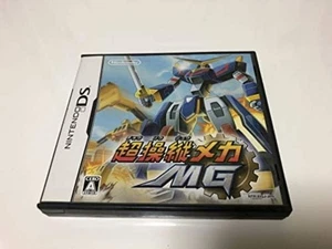 Choushoujuu Mecha MG Nintendo DS Free Shipping with Tracking# New from Japan - Picture 1 of 3
