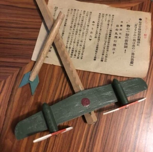 World War II Imperial Japanese Fighter Plane Toy with Original Manual - Picture 1 of 8