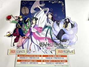 The Apothecary Diaries Jinshi Maomao Acrylic Stand Near Mint Condition - Picture 1 of 2