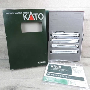 KATO N700 - N - Set Personenwagen NOZOMI - OVP - #J12963 - Picture 1 of 24