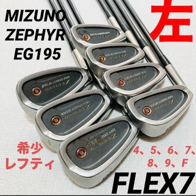 Mizuno ZEPHYR EG195 Iron Set 7pcs 4-9.F TF-2740 Graphite Flex R Left-Handed - Image 1 of 4