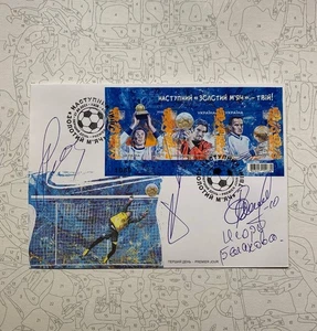 ONLY 5000 BLOCK! FDC The Next Golden Ball Is Yours! Signed by Shevchenko/Belanov - Picture 1 of 19