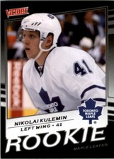 2008-09 Upper Deck Victory Black Hockey Card Pick (Inserts)