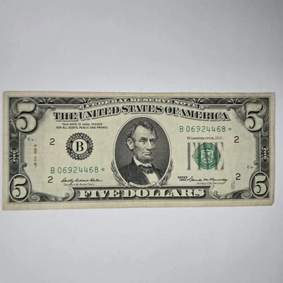 1969 $5 Five Dollar Federal Reserve Star Note VF B06924468* - Image 1 of 4