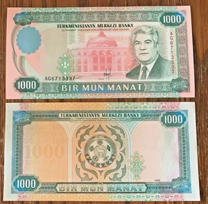 Turkmenistan, 1000 Manat, 1995, P-8, UNC - Picture 1 of 1