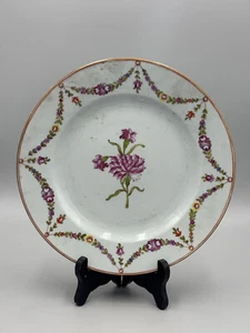 ANTIQUE 18th C. Qianlong Chinese Export Famille Rose Porcelain Plate 9 1/4'' - Picture 1 of 8
