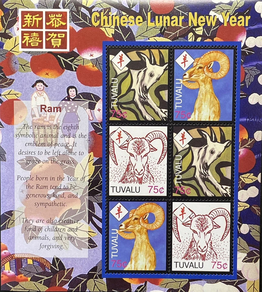 SELLOS TUVALU AÑO DEL CARNERO 2003 MNH AÑO NUEVO LUNAR CHINO ANIMALES CABRA 1 Foto 1 de 1