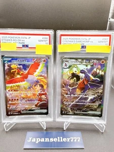 PSA 10 Cynthia's Garchomp Ethan's Ho-Oh SAR Set 086/063 087/063 Pokemon Japanese - Picture 1 of 8