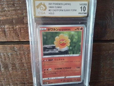 Pokemon Cards promo sr castform sunny vmax secret 021/184 ex graded art card b16 - Image 1 of 4