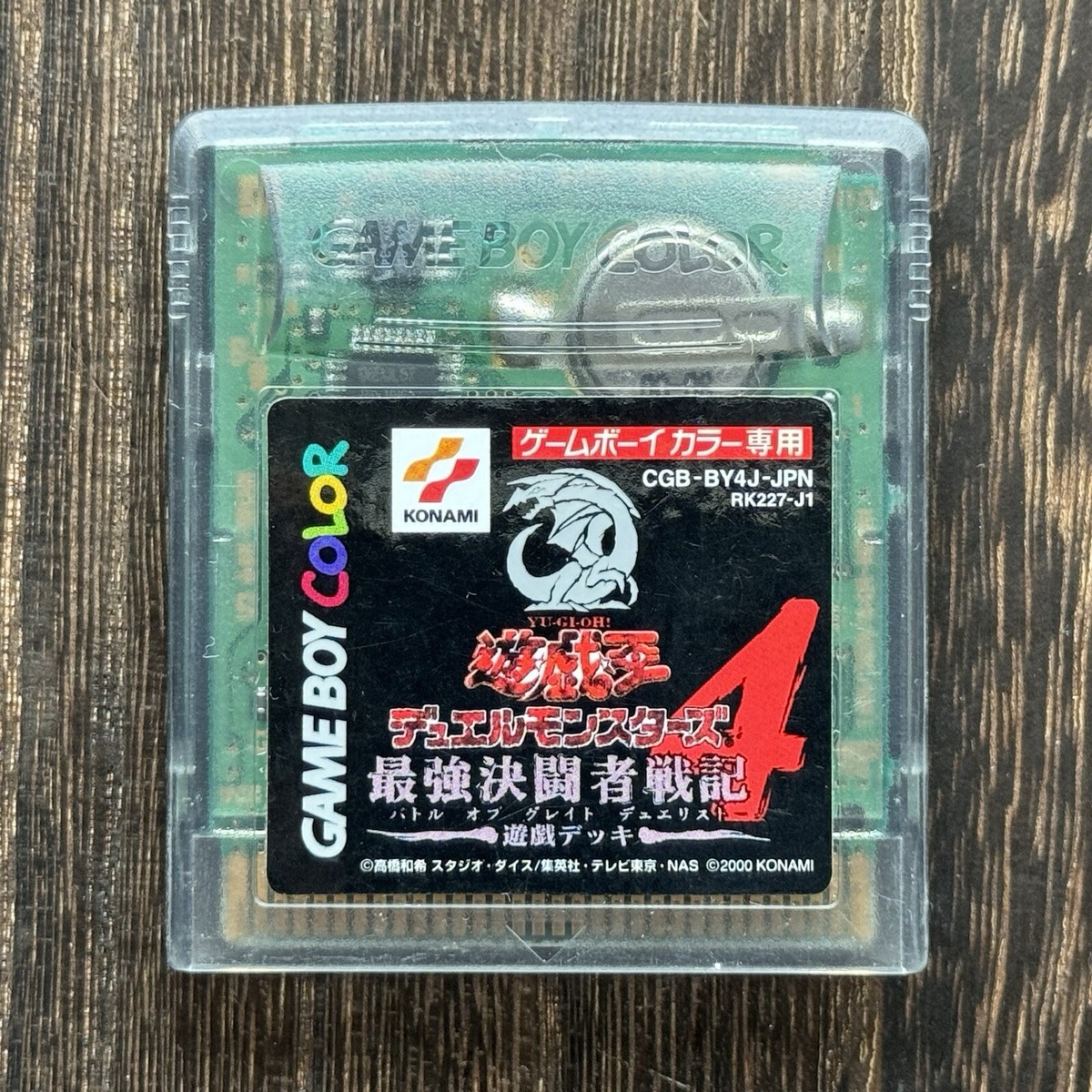 ハ*ル様 プレイボーイカジノ(アトランティックシティ) 緑 フィルム未