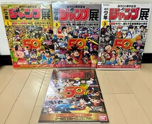 Weekly Shonen Jump Exhibition 50th Anniversary Premium Carddass Complete Set NEW - Picture 1 of 10