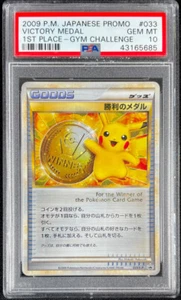 2009 Pokemon Japanese Gym Challenge 1st Place Promo #033 Victory Medal PSA 10 - Picture 1 of 2