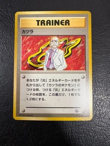 Pokemon Japanese Gym Heroes Blaine Rare HOLO Vintage Pokemon Card NM - Picture 1 of 3