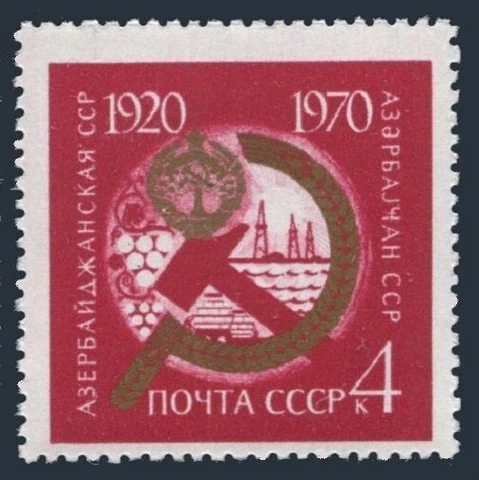 Russia 3713 block/4,MNH.Mi 3741. Azerbaijan Republic,50th Ann.1970.Oil Derricks Cover