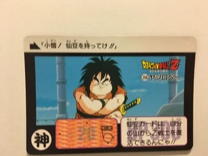Dragon Ball Z Carddass Snack 356 - Imagen 1 de 1