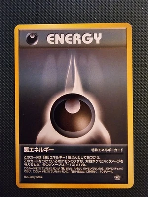 Pokemon Neo Genesis Japanese - Darkness Energy NM - Image 1 of 2