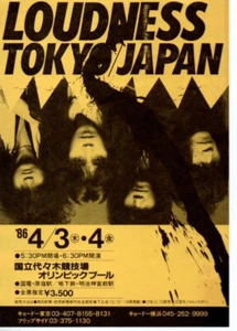 LOUDNESS 1986 Tokyo Japan Concert Small Flyer Yoyogi Olympic Pool RARE - Picture 1 of 1
