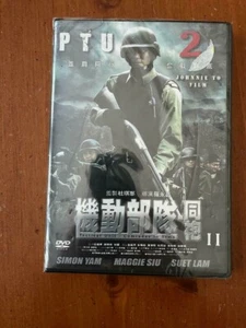 NEW (SEALED) DVD: PTU 2: REGION FREE - Picture 1 of 2