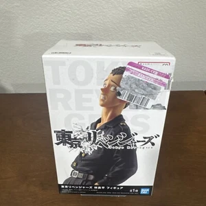 Tokyo Revengers - Ryohei Hayashi Figur - Bandai NAMCO - BANPRESTO - Neu im Paket - Bild 1 von 4