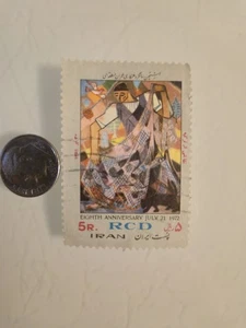 Vintage Stamp Estate Found  See Pictures9  - Picture 1 of 1