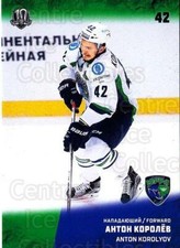 2017-18 Russian KHL #UGR06 Anton Korolev