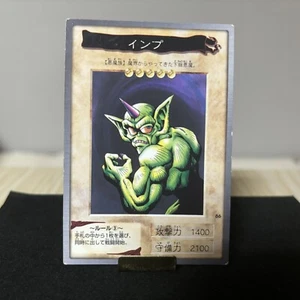 Tarjeta japonesa Imp Bandai Yu-Gi-Oh YUGIOH segunda envío - Imagen 1 de 3