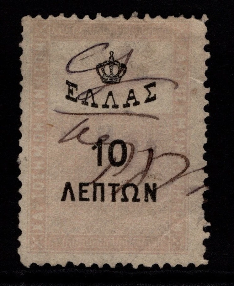 希腊 1800 年代 10 升收入丁香二手 - S33966 — 第 1/1 张图片