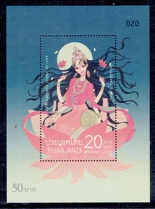 THAILAND 2025 Symbol of Love S/S - Picture 1 of 1