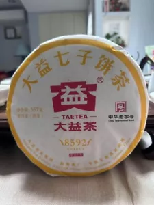 2019 TAETEA Dayi 8592 e Puerh Tea Classic Puer Tea 357g 大益茶 - Picture 1 of 5