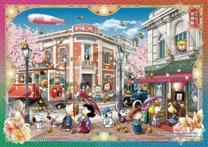 Puzzle Arachidi Casa Romantica (Snoopy) 500 pezzi 500 pezzi super piccoli - Foto 1 di 2