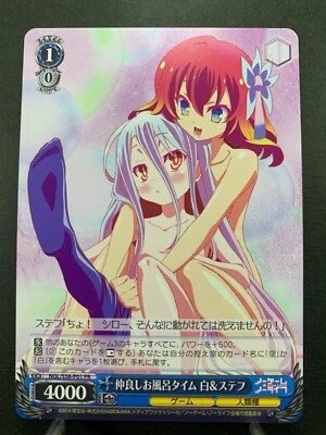 Weiss Schwarz No Game No Life Shiro Steph Promo NGL/S58-P01 PR Japanese - Image 1 of 4