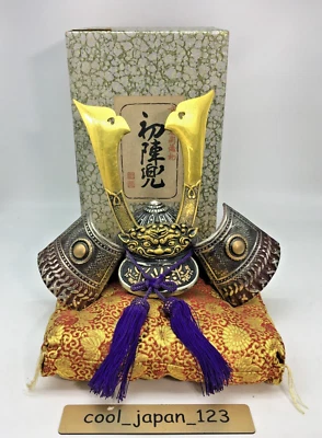 Vintage Cast Iron Brass Samurai Kabuto Armor Helmet Warrior Replica Big 11” - Image 1 of 4