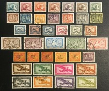 FRENCH INDO CHINA COLLECTION OF OLD STAMPS, 1931-44