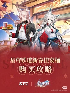 2025 KFC Mihoyo Honkai Star Rail Personnages Happy Toys Badge Carte Pendentif CDK - Photo 1 sur 24