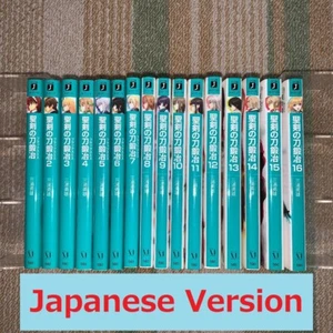 Seiken no Blacksmith / Sacred Blacksmith vol.1-16 Complete Set Japanese Novel - Picture 1 of 4
