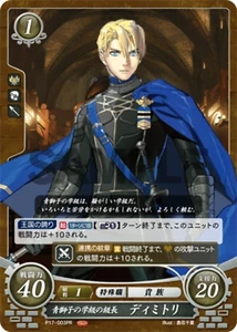 Dimitri: House Leader of the Blue Lions - P17-003PR - Fire Emblem Cipher Promo - Picture 1 of 1