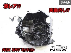 "OEM Honda NA1 NSX 5-Speed Manual Transmission – C30A Engine, 60K km" - Picture 1 of 9