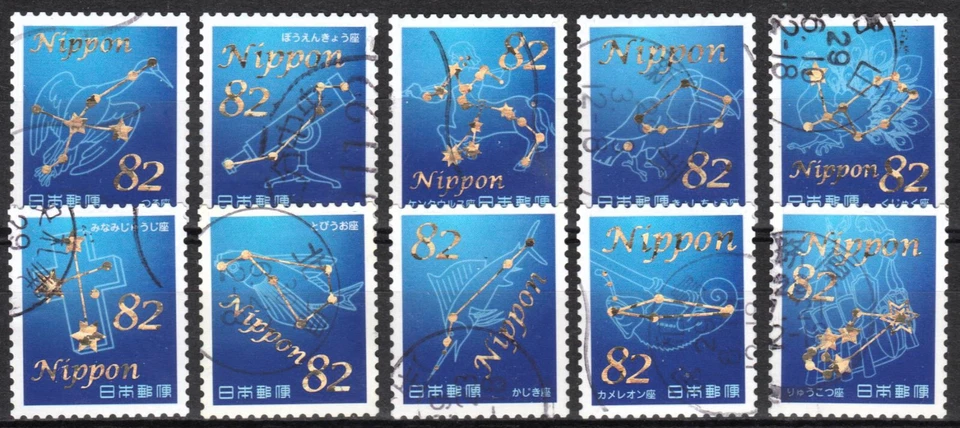 JAPAN Stars, Space full set of Used stamps 82 Yen - Image 1 of 1