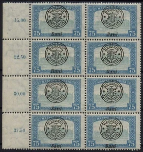 Romanian Hungary 1919 ORADEA PARLAMENT 75B Ist Ed. block8 MNH, OG GENUINE - Picture 1 of 1