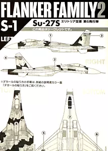 1/144 Modern Fighter : Sukhoi SU-27S Flanker [Eritrea] Ver Sp1 : FTYS - Bild 1 von 5