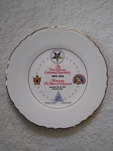 9.25" Vintage Order Of The Eastern Star 1976 Centennial Assembly Souvenir Plate - Picture 1 of 3