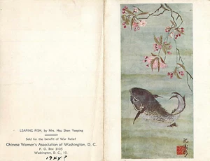 Postcard Art Leaping Fish Chinese Women Association of Washington Greeting Card - Picture 1 of 2